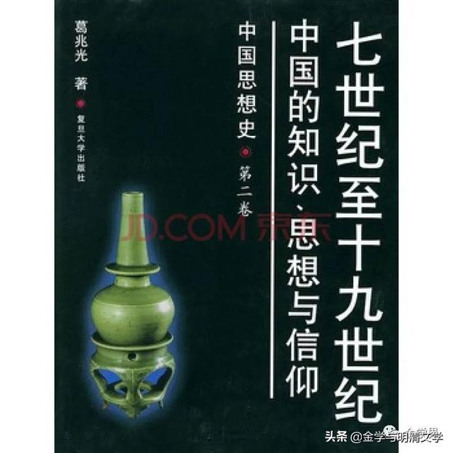 谭楚子：戴着脚镣舞出旷世经典的灵动与精彩