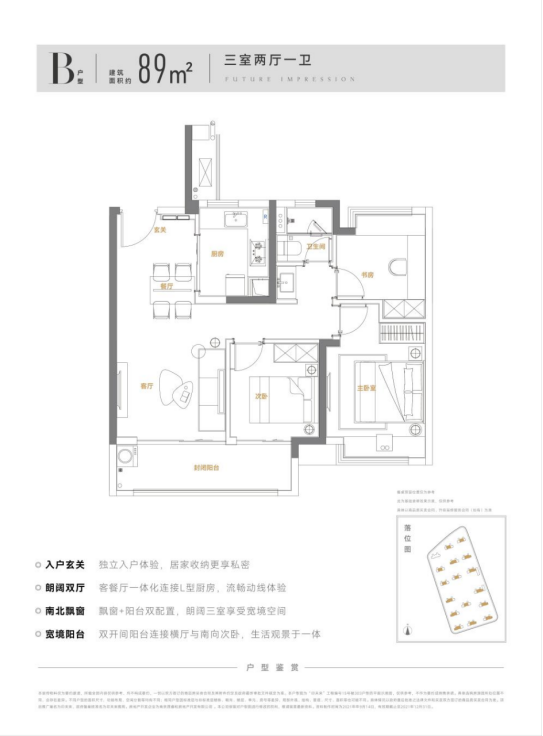 二轮土拍河西仍是“顶流”，一河之隔的雨花未来如何？