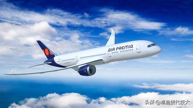 Air premium与IBS Software的iCargo航空货运解决方案一起上线