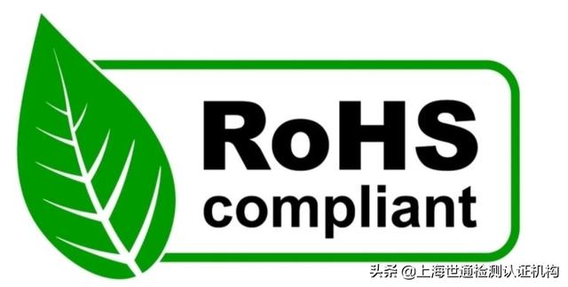 赣州CE认证-赣州FCC认证办理-赣州ROHS认证流程