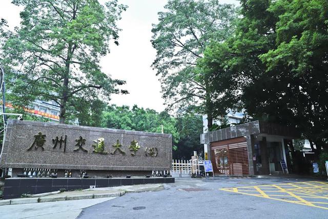 广州“疯狂”建大学，好事者质疑：数量大、品质低、价格高