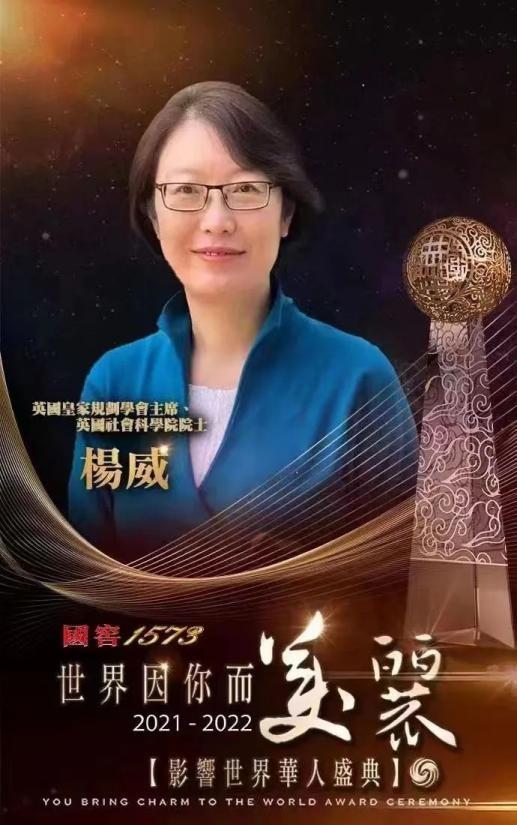 当选英国院士、登上央视！这位女神设计师再获大奖，曾求学陕西