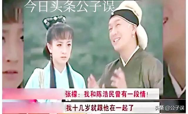 陈浩民的荒唐情史，辜负叶璇，情散佘诗曼，丧蒲闻名，狼吻门狼藉