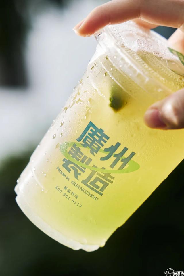 茶救星球×夏日纷，今夏新宠「夏日快乐水」，限时9.9元