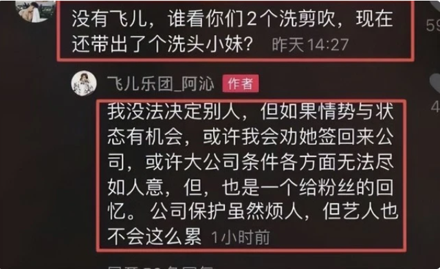 6个红遍全国的组合，黯然解散的背后，藏着多少不为人知的肮脏