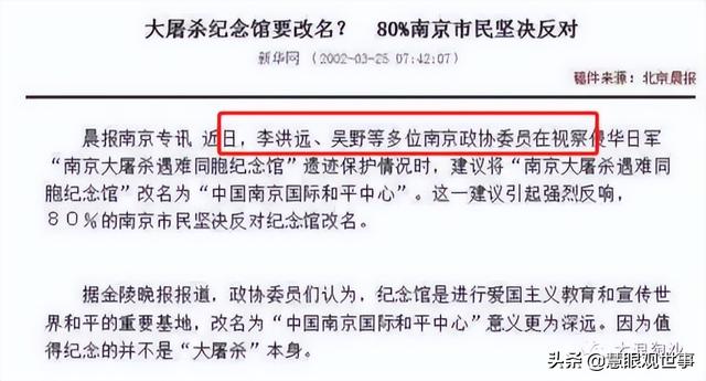 比九华山三藏庙供奉日本甲级战犯更不要脸的事是什么？