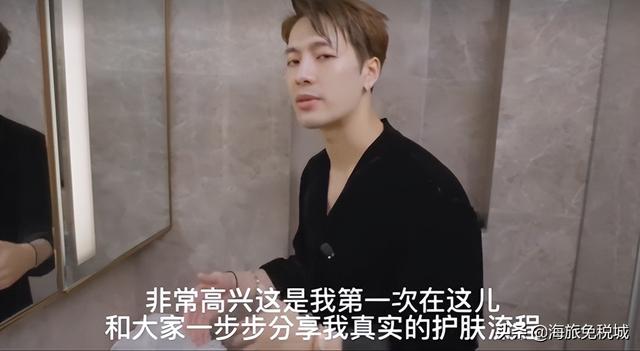 跟着王嘉尔学护肤！真不是步骤多就赢了，最后一步是精髓