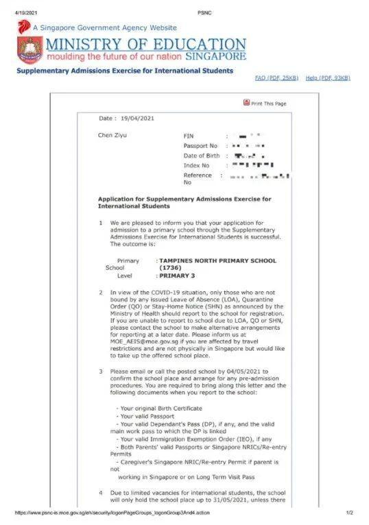 新加坡汉桥学院介绍—AEIS通过率90%，助力学生拿到新加坡身份