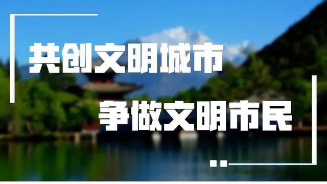 「信息快报」古城区一中招聘公益性岗位人员3名