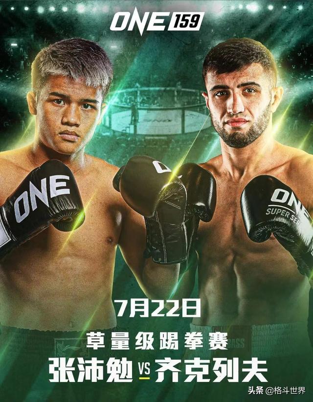 专访丨被世界第一关注的中国超新星张沛勉：不惧挑战，做好自己