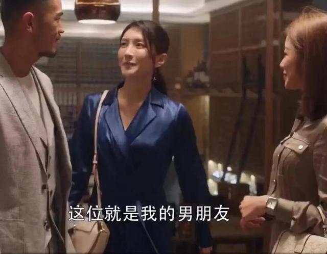 《三十而已》王漫妮是怎么被赵静语发现的？