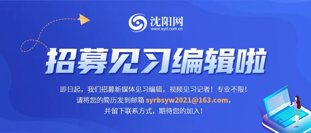 国内本土新增59+6！葫芦岛教职工寒假后延迟上班，居家办公
