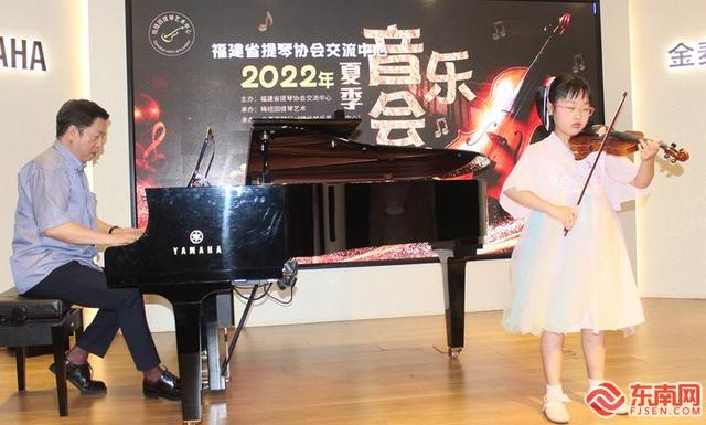 音乐盛典 乐响青春“2022夏季音乐会”在榕上演