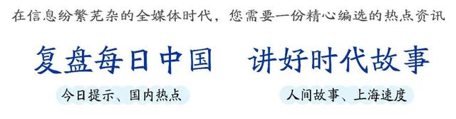 北大回应教授“猥亵学生”| 魔都故事眼