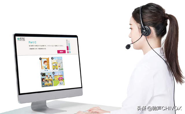 再出海！驰声语音评测技术，服务日本东京100多所补习学校