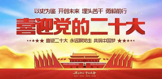 系列四｜喜迎二十大·丹青颂党恩·加拿大著名画家——毕恭