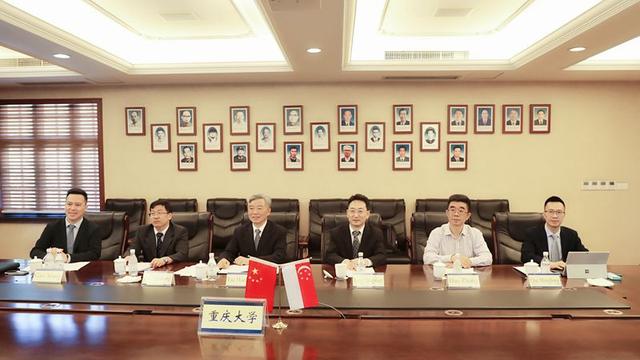 重庆大学与新加坡国立大学视频签署谅解备忘录