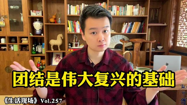 白手起家的中国人