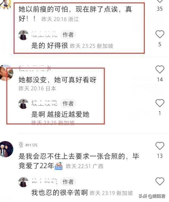 孙燕姿与好友用餐被偶遇，素颜出镜打扮低调，身材发福面部圆润