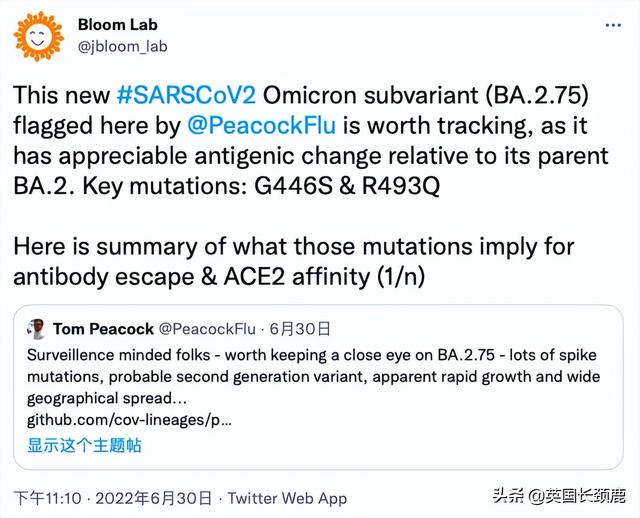 8国报告出现新冠新变种BA.2.75！英国大学将减少高分学生比例