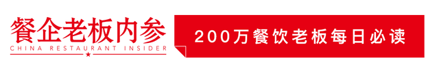 最近的餐厅，都在讨好一米二以下的顾客