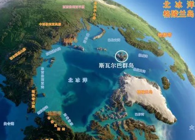 斯瓦尔巴群岛：中国人可随意进出，遗忘近百年，如今却成宝地