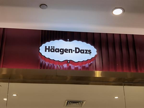 哈根达斯冰淇淋在香港被停售！因检出了一种致癌物
