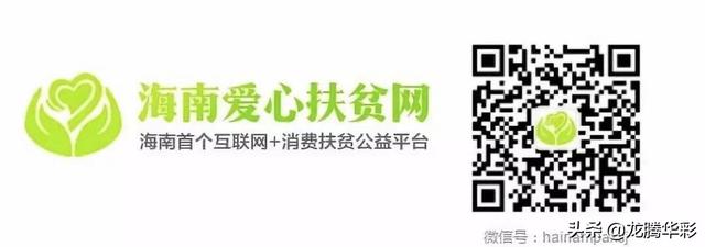 海口：龙华区向防疫一线工作人员献爱心、送清凉！