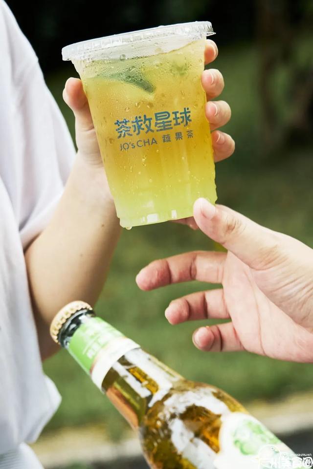 茶救星球×夏日纷，今夏新宠「夏日快乐水」，限时9.9元