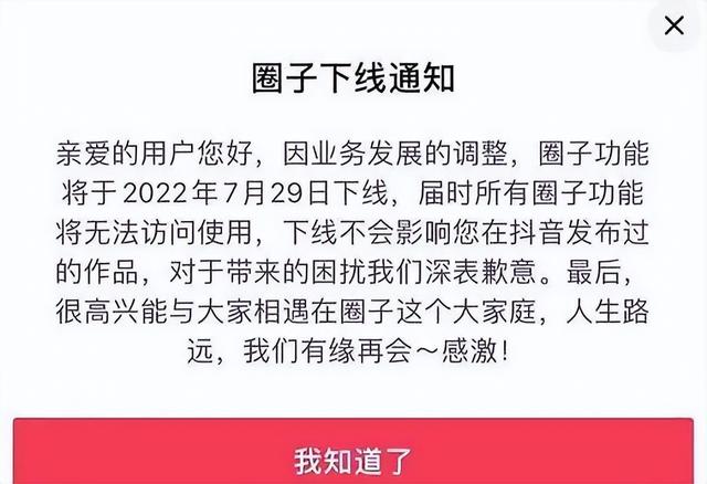 交行人脸识别系统被攻破；张小泉总经理道歉丨邦早报