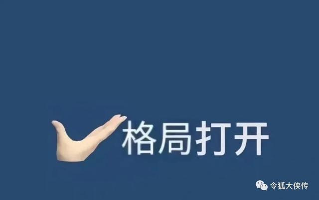 多旅行的人格局为何不同？