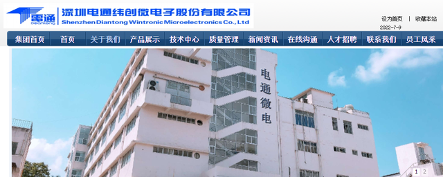 掘金新三板之电通微电：低端半导体封测，业绩爆发，能否持续？
