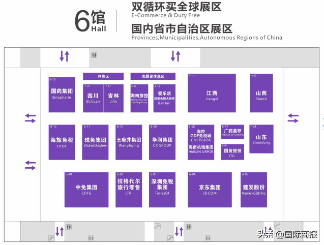 逛在消博 | 第二届消博会怎么逛？这份贴心攻略请收好