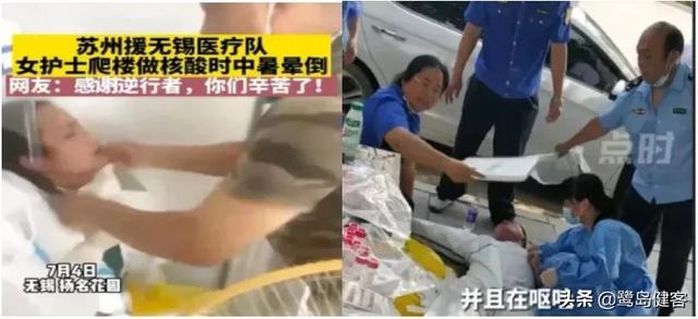 真是热死人，户外核酸采集就别穿“大白”了