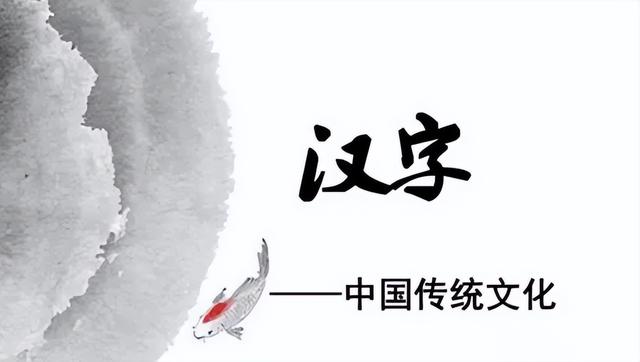 韩国网友：汉字是我们民族的文字,日本网友:怎么不说宇宙是韩国的