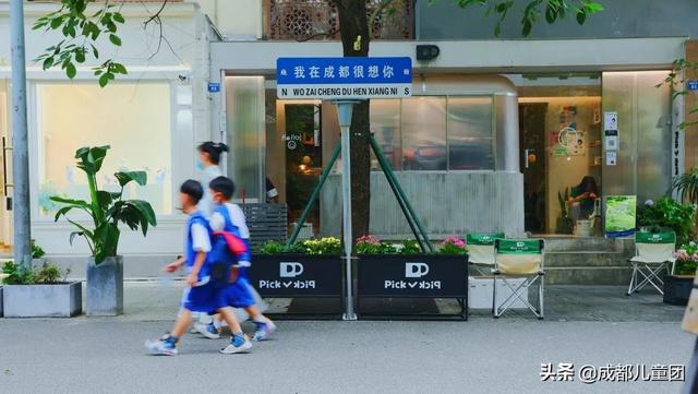 泡桐树街，一条自然生长的儿童友好街道