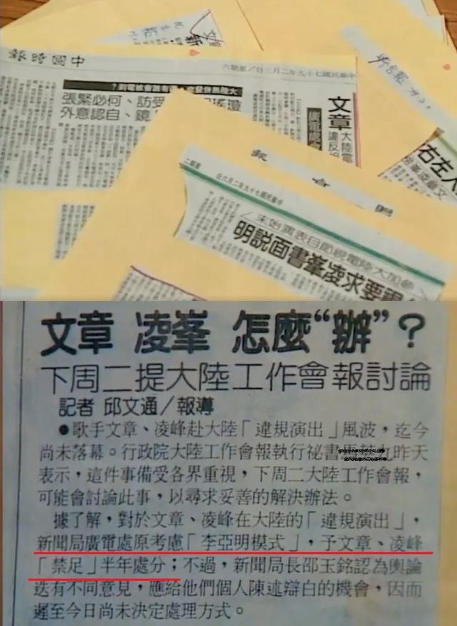 还记得上过春晚的歌手文章吗？曾被封杀，今定居新加坡住豪华别墅