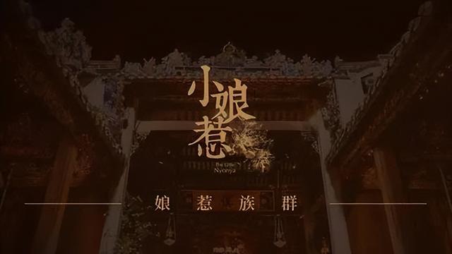 三座城堡试图改运，却依然摆脱不了富不过三代的魔咒