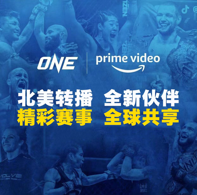 ONE冠军赛与亚马逊Prime Video公布2022年赛事直播计划