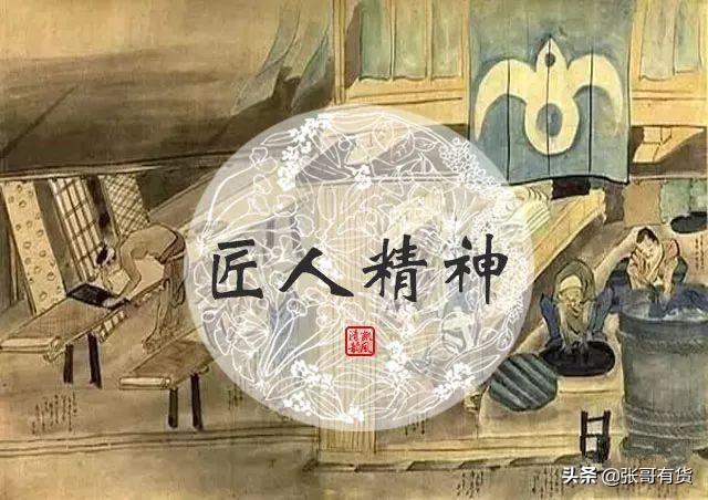 企业发展要以用户价值为中心围绕品牌树立品质思维