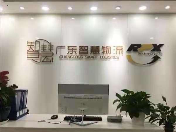 印尼马来西亚新加坡海运空运选择我们智慧