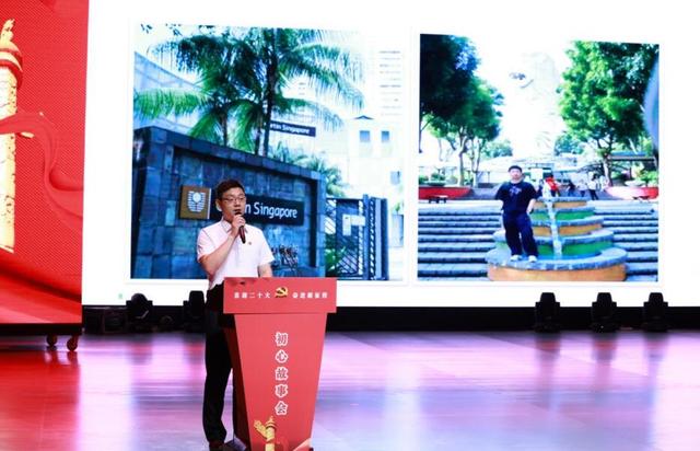 三十而立筹壮志 物联蓝图绘新篇
