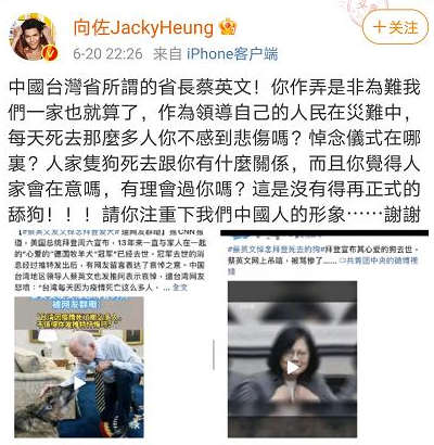 向佐“不讲武德”，向太护犊子，郭碧婷的这场“赌豪”本就是败局