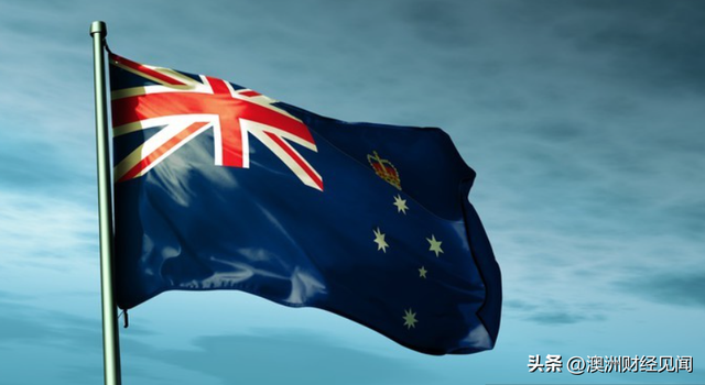 维州经济，竟全澳第一！新州，严重落后？