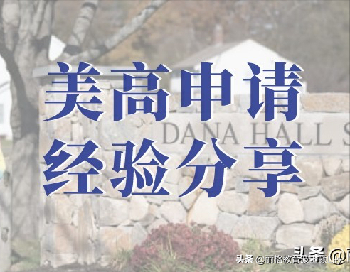 宝藏女孩为何常规申请录取第一志愿后，又在转正阶段挑战第三志愿