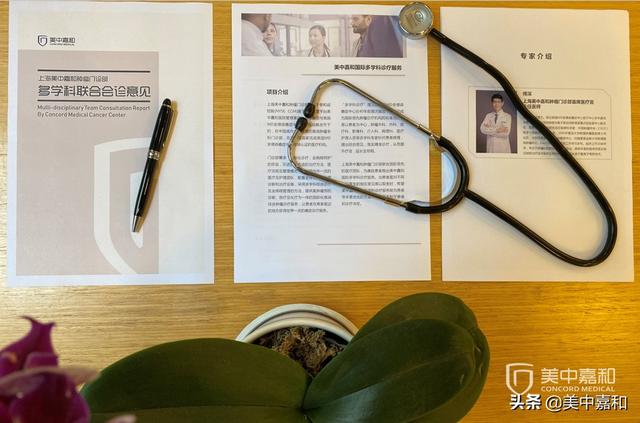 肿瘤转移，也可化险为夷