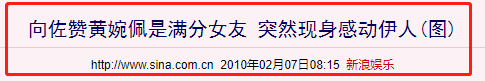 向佐“不讲武德”，向太护犊子，郭碧婷的这场“赌豪”本就是败局