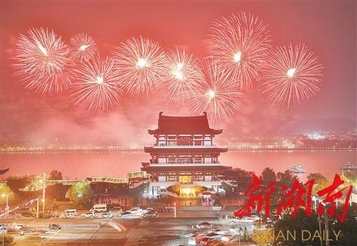 十年，长沙实现哪三大飞跃？