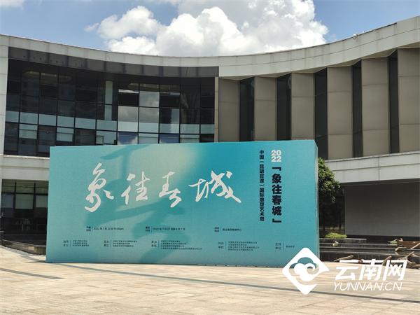 80件海内外名家雕塑艺术精品齐聚官渡