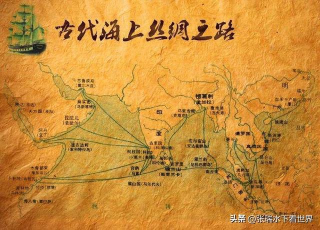 9-10世纪晚唐的深海情缘——记录海上丝绸之路上的“贸易明珠”